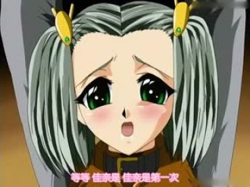 让小穴骚疼欲求不满人妻实现梦想 水元惠梨香 caribbeancom022823-001!