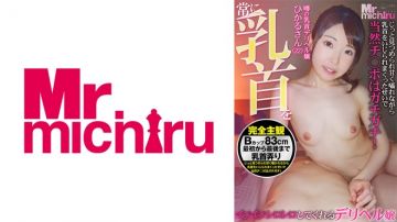 DTSL-180 诱惑、按摩沙龙 杉咲静香