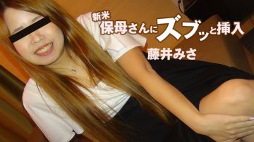 HEYZO-1839爆乳的女仆~乳白色爱液~铃村いろは