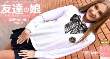 东京热sky突破熟女6 横山みれい