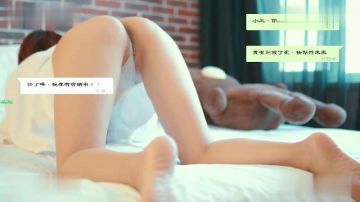 害羞女友的情趣惊喜让我欲罢不能-粉红兔..