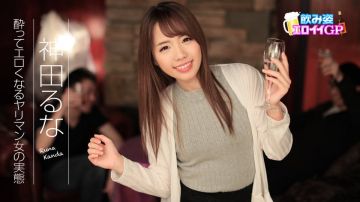 SSNI-496被最讨厌的继父的贝洛基斯堕落在你喝醉的旁边，每天都被继父侵犯梦乃爱吗