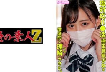 300NTK-812 【可爱すぎる软体ミニマン美少女やりまん！！】【ちびマン×やりまん×美少女の奇迹のドスケベ多重奏SEX！！】