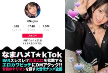 [无码破解]300MIUM-878 美意识高くてノリ良しなミラクルBODYとぅるりん艶肌美女と成田へ！开放感からか、酒を水