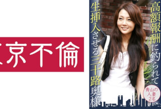 525DHT-0417 某駅构内で捕获した寂しい人妻と潮吹き奸 吉祥寺の人妻2名