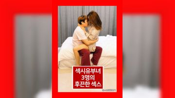 三个性感已婚妇女之间的火辣性爱