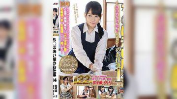 SDDE-434 洗肉棒店的工作 14～未成年女高中生ver. 2～