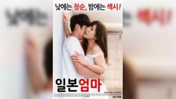 年轻漂亮的妈妈