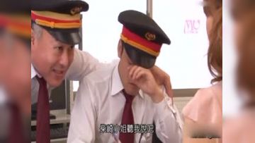 [中文]女高中生痴汉电车 柴笑惠里香