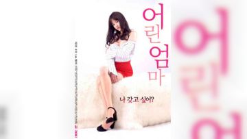 时尚学校的妹妹