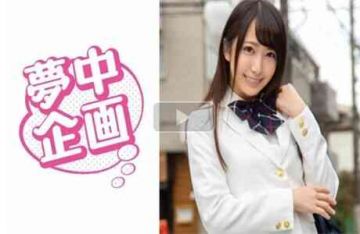 329EXMU-052 交友软体寻找援交女高中生狂干内射