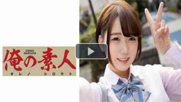 230ORE-646 交友约炮狂干超可爱女学生