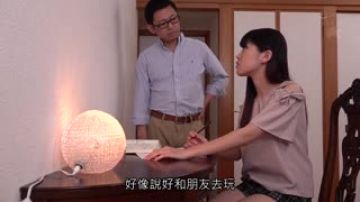 近亲寝取伯父相奸。让女儿爆变不讲理的巨根。 姬野琴梅 DASD-618