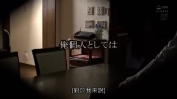 近亲相奸的母子追迹特别编 魔镜另一边是再婚的父亲！ DVDMS-542