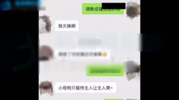 91夯先生(风月老司机)特别番号-98年性感苗条的大长腿高中生被操的高潮不断,不断的高喊：好爽,喜欢你操我的小骚逼！