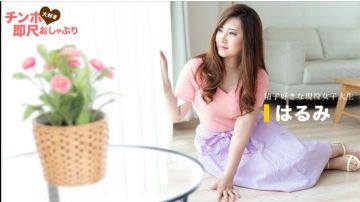 女大学生最喜欢精液