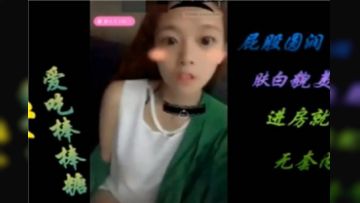 猥琐磊哥酒店约炮抖音网红爱吃棒棒糖的粉嫩小妹一边被干还玩手机吃棒棒糖