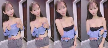 快手主播 网红嫩妹 穿云雪 大尺度福利合集 微信福利 (9)