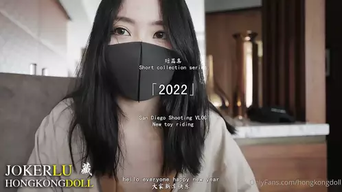 HongKongDoll玩偶姐姐.短番.2022单人SOLO骑乘爆浆 4K夏系列