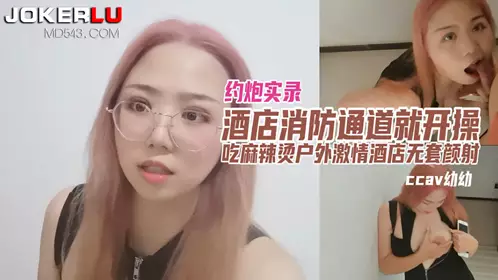 CCAV成人头条 线下见粉丝一起吃饭户外操逼