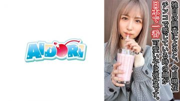 589AGCN-001 佐藤&amp;永瀬 催眠美少女大量内射被干傻了露出鸦片脸