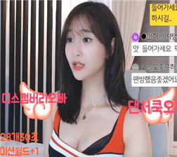 清纯的韩国女主播