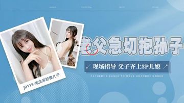 JD115 地主家的傻儿子