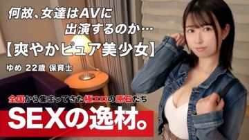 261ARA-541 【天真无邪】【清纯少女】超可爱美少女挑战色情摄影！「和男朋友分手了好孤单！」同事里面只有小孩子…不需要安慰而是想要刺激！！【色情可爱少女】【淫荡身材】看到大肉棒就笑得合不拢嘴w淫贱地含住肉棒、小穴立刻起了反应！