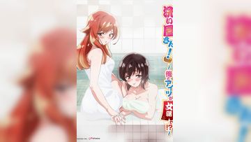 洗浴屋先生！～我和那家伙在女浴池！？【第01话 瘦身按摩】 [中文字幕]