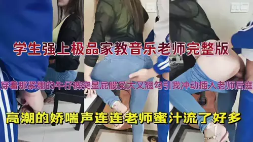 gc新人高挑妹子 露脸模特身材 沙发上和型男啪啪全过程 连体网袜抠逼亲嘴