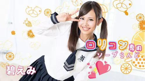 おもてなし～咥えたら射精させるまでチンポを离さない女たち