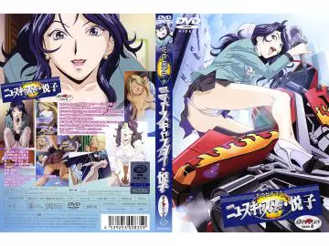 [milky] 痴汉者トーマス 痴汉道その一 「濡れ手にクリの巻 」