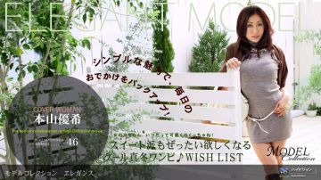 一本道121708-488Model Collection select…46 エレガン 本山优希