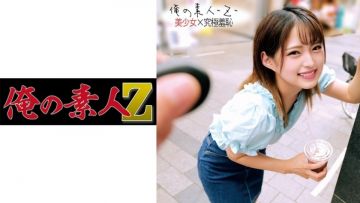 230ORECO-199 三月　大学生