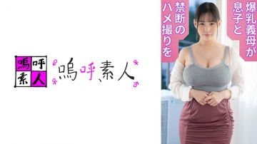 371AHSHIRO-250 柚莉爱妈妈