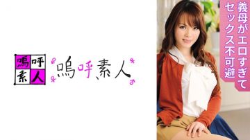 371AHSHIRO-253 里纱妈妈