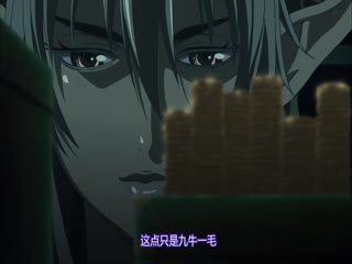 LDM007-003 女王之刃第一季 流浪战士 03