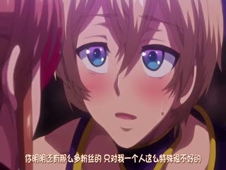 [脸肿字幕组][170929][ばにぃうぉ～か～]おいでよ！水龙敬ランド ＃2 下半身のアイドル☆ホーニィセントリー