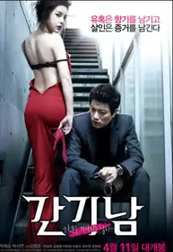 卖高跟鞋的男人