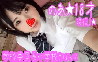 FC2PPV-1150028 可爱的学级委员长啊(18岁)考生翘课来做爱了,用紧身的罗里曼夹住大鸡巴, 在旋翼鬼活塞上崩溃了