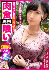 エプロンの中は【爆乳と性欲】が诘まっていた！！【自宅で料理教室を开き、连れ込んだ男の 松茸 を赏味す腹ペコ変态】x【経験人数100人超えの猛者】x【终盘、アブノーマルな展开が…！·】阅覧注意のどエロ奥様に中出し2连発 α！！！の巻 mium-766