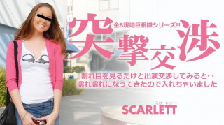 最新流出〖女子私密养生SPA〗敏感爱敏水的小妹妹来光顾 金手指速插粉穴 主动跪舔 怼操内射被骂