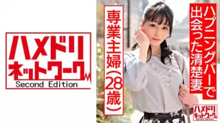 328HMDN-425 和闷闷不乐的有夫之妇打招呼带回家。巨根伊拉玛高潮 & 敏感潮吹子宫大量颜射怀孕中出