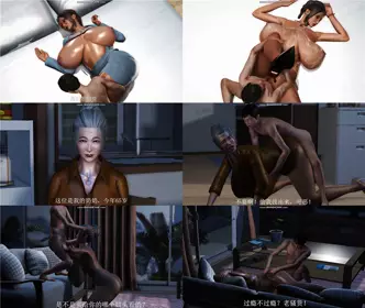 [3D] 母亲育子の失败 3 日语无字