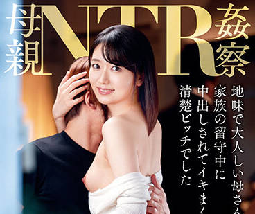 vec-518 母亲NTR奸察-川西千帆