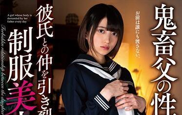 ambi-128 制服美少女-中城葵