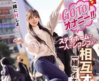 ipx-696 让我们一起做爱-希岛あいり