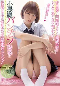 CJOD-338用乳头瓶痴女的丰满身材温泉老板娘猥亵的中出接待。 夕季千岁