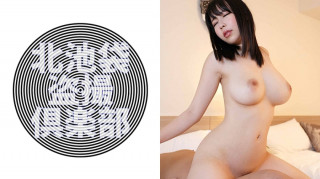 276KITAIKE-375 北池袋盗撮倶楽部 はるら 2