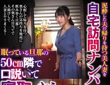 club-608 在睡着的丈夫身边被激发淫乱本性